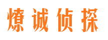 铜川侦探